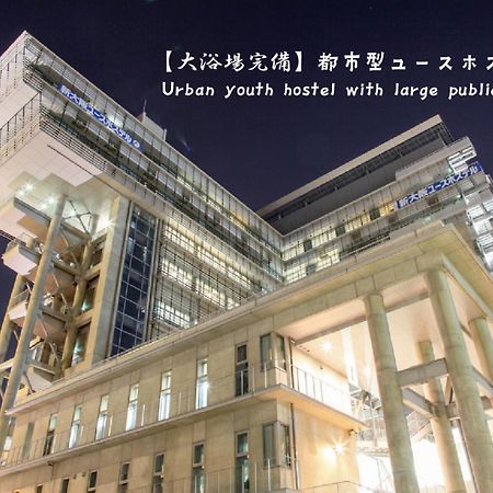 Shin-Osaka Youth Hostel Exteriér fotografie
